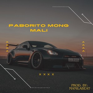 Paborito mong Mali (Explicit)