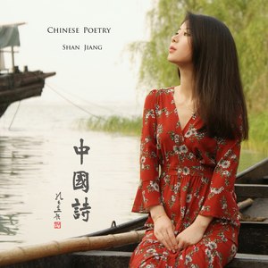 Chinese Poetry