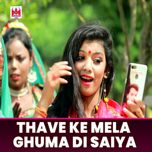 Thave Ke Mela Ghuma Di Saiya