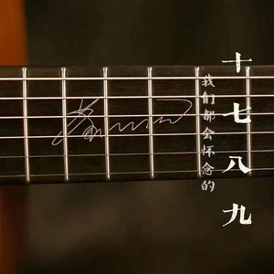 Waiting for Love-黄恺