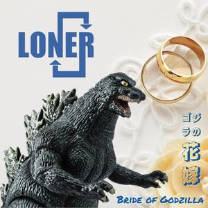 Bride of Godzilla