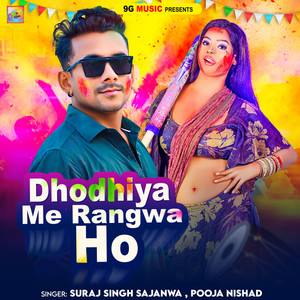 Dhodhiya Me Rangwa Ho