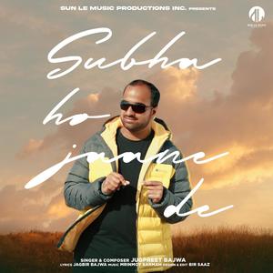 Subha Ho Jaane De