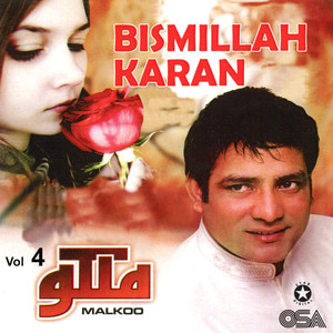 Bismillah Karan, Vol. 4