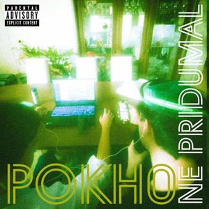 NE PRIDUMAL (Explicit)