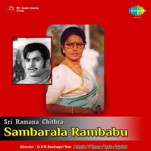 Sambarala Rambabu (Original Motion Picture Soundtrack)