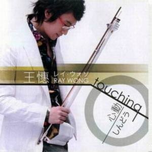 爱的路上你和我