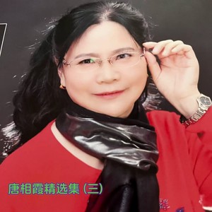 娥嫚