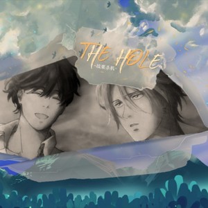 The hole