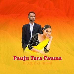 Pauju Tera Pauma
