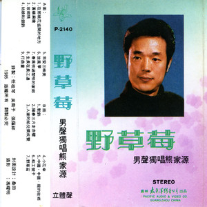 驼铃