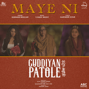 Maye Ni (From "Guddiyan Patole" Soundtrack)