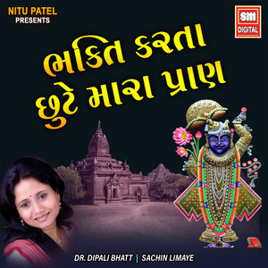 Bhakti Karta Chhute Mara Pran