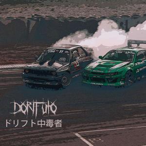 Dorifuto (Explicit)
