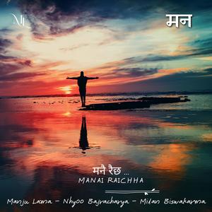 Manai raichha - मनै रैछ (feat. Nhyoo Bajracharya & Milan Biswakarma)