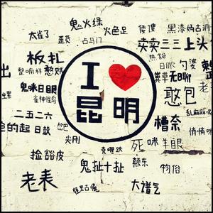 wewe（蓝精灵-乔治-吉米DOG）