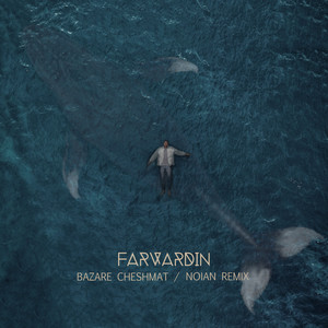 Bazare Cheshmat (Noian Remix)