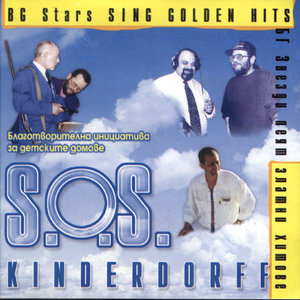 S.O.S. Kinderdorff