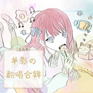 茶花开了，该回家了-单影