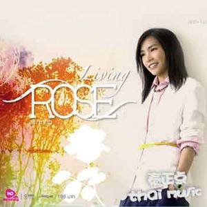 Living Rose