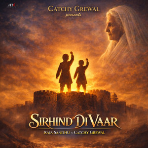 Sirhind Di Vaar