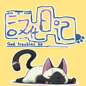 ......, 起来嗨! (Remixed By Nacid)