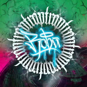 По накатанной (Explicit)