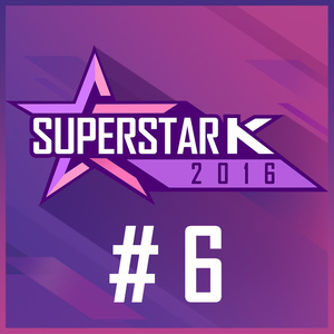 슈퍼스타K 2016 #6 (SuperStar K 2016 #6)