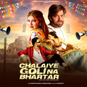 Chalaiye Goli Na Bhartar (feat. Vicky Yadav , Khushi Baliyan)