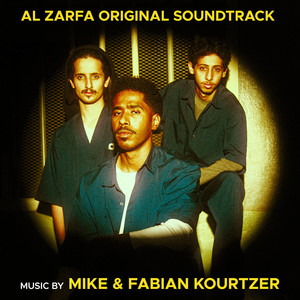 رحلة مساجين