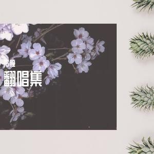 冷瞳 - China
