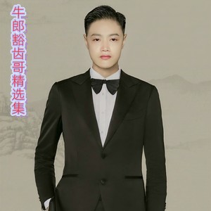 爱你却不能在一起