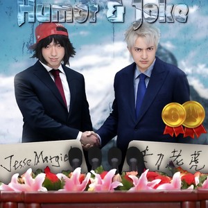 邪恶的难以置信的