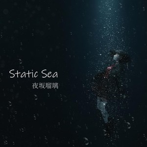 Static Sea
