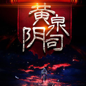 阿洛童鞋 - 第1680章 黑名单