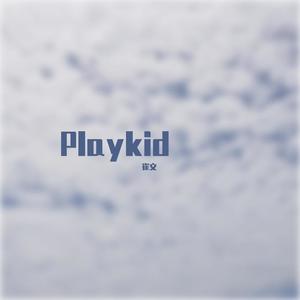 Playkid (Prod by flexus)