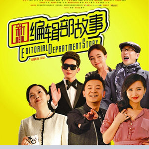 投入的爱一次 (TV Version)