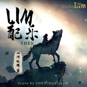 女铁匠·晚宴
