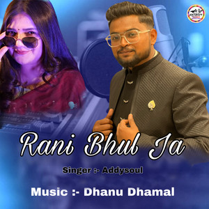 Rani Bhul Ja