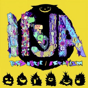 Pepper Sauce(feat. Edsik) (Explicit)