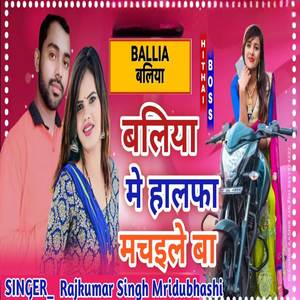 Ballia Me Halfa Machaile Ba