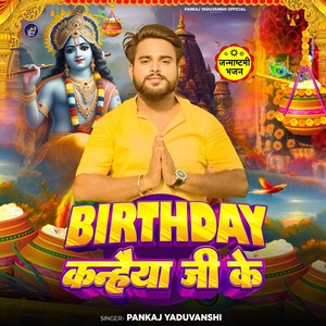 Birthday Kanhaiya Ji Ke