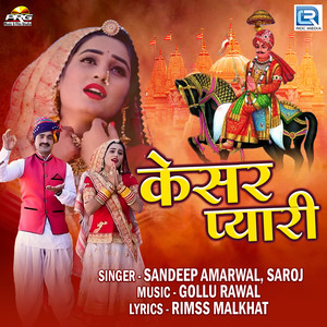 Kesar Pyari (Original)