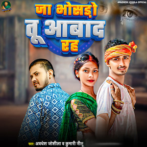 Ja Bhosdo Tu Abaad Rah