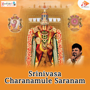 Srinivasa Charanamule Saranam