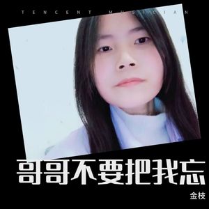 等我把你娶回家