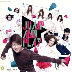 เจ็บดีกว่าเหงา(เพลงประกอบภาพยนตร์ มึงกู เพื่อนกันจนวันตาย)