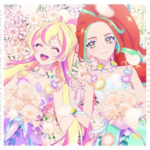 『劇場版アイカツプラネット！』ボーカル&オリジナルサウンドトラック