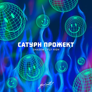 Shadow (Original Mix)