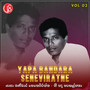 Yapa Bandara Seneviratne, Vol. 02